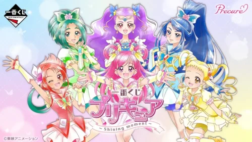 プリキュア一番くじ2026年新作が3月14日発売！5GoGoや歴代衣装グッズが豪華すぎ