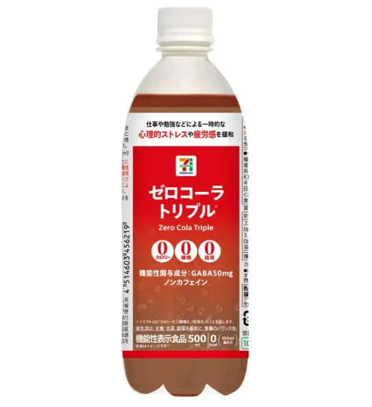 Seven-Eleven Japan Launches Next-Gen GABA-Infused Cola! Support for a Stressed Society with “Zero Cola”