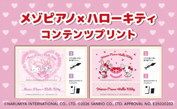 Exclusive Release at 7-Eleven Japan! “Mezzo Piano x Hello Kitty” Smartphone Cards are Too Cute to Resist!