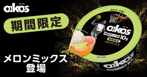 Trending in Japanese Konbini! Oikos’ First Melon-Flavored “High Protein Yogurt” Arrives for a Lim...