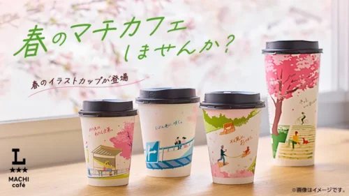 Enjoy Spring at Lawson Japan! “Sakura Latte” and Limited Design Cups Arrive March 3, 2026