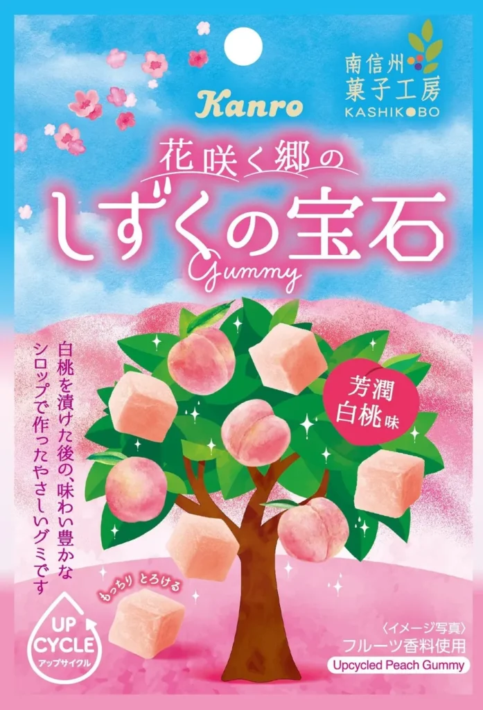 セブンイレブン限定！もっちりとろける「しずくの宝石グミ芳潤白桃味」が2026年3月10日から新パッケージで登場
