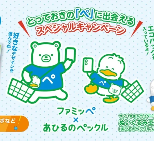 Japanese Konbini “FamilyMart” Appears at Virtual Music Fest! Limited Experience at Sanrio V-Fes 2026