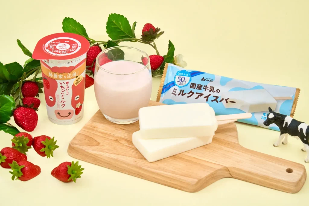 【ファミマ新作】酪農家を応援！生乳50%使用の極上いちごミルクと国産ミルクアイスバーが3月17日登場