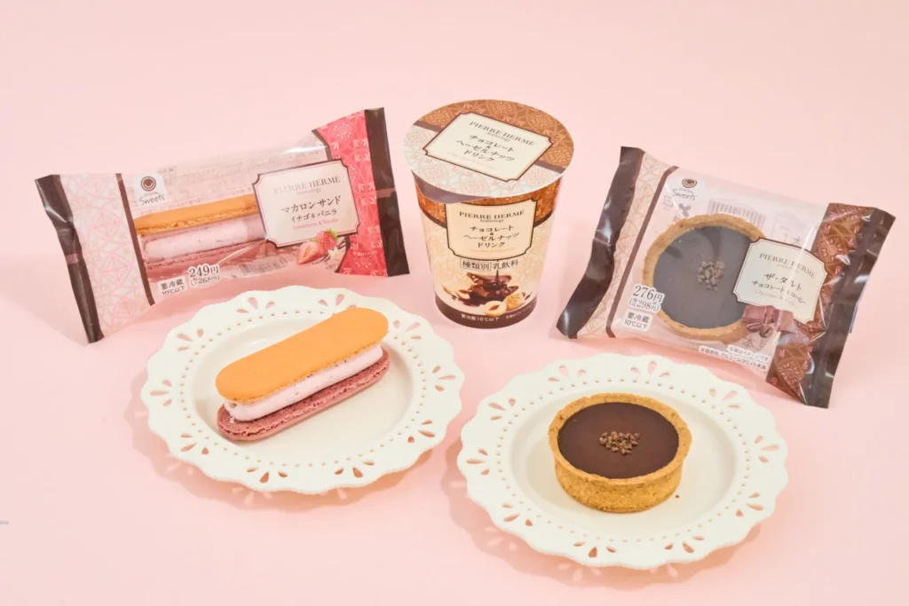 ファミマ×ピエール・エルメ第4弾！累計400万食超えの人気シリーズに初のタルトと飲料が3月17日登場