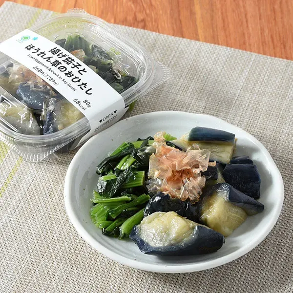 揚げ茄子とほうれん草のおひたし