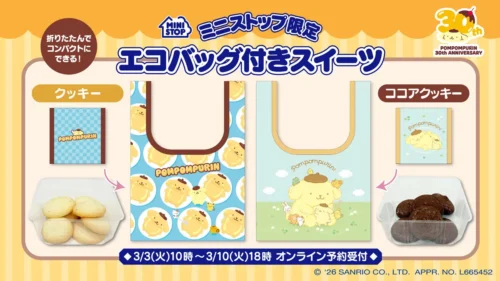Pompompurin 30th Anniversary! Japan-Exclusive Cookie Set with Eco-bag Now at Ministop