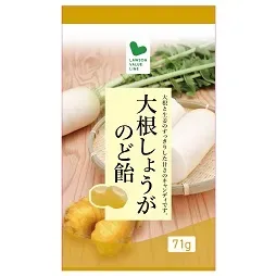 Daikon & Ginger Throat Lozenges
