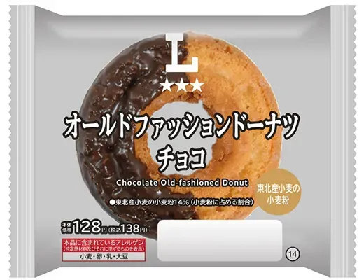 オールドファッションドーナツ チョコ