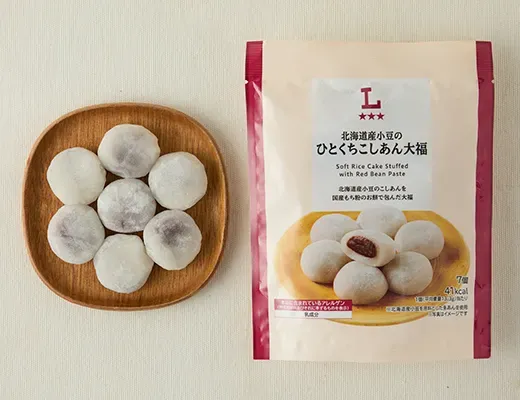 北海道産小豆のひとくちこしあん大福