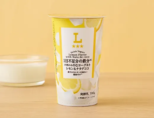1日不足分の鉄分が摂れる のむヨーグルト レモン&ナタデココ
