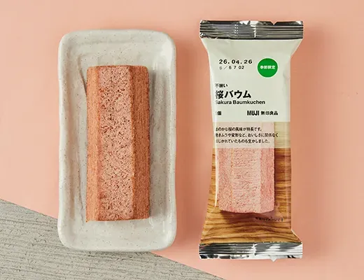 無印良品 不揃い 桜バウム