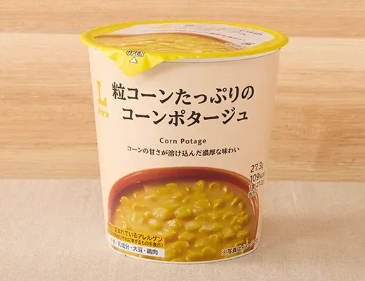 粒コーンたっぷりのコーンポタージュ