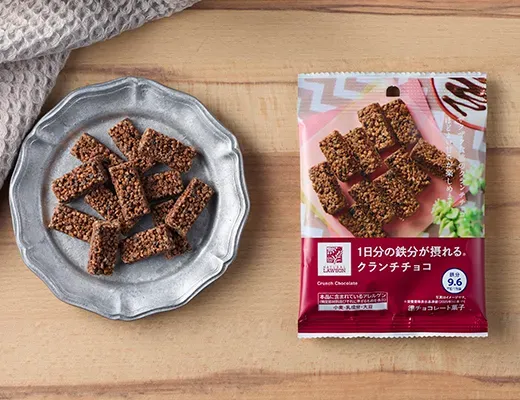 1日分の鉄分が摂れる クランチチョコ