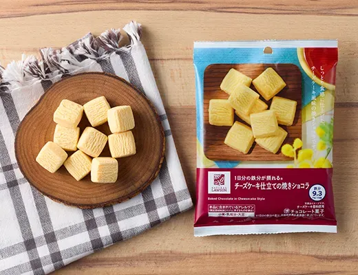 1日分の鉄分が摂れる チーズケーキ仕立ての焼きショコラ