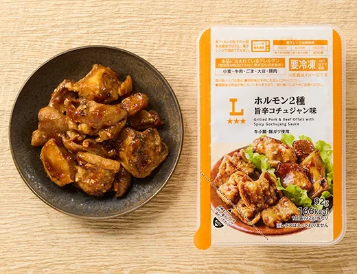 ホルモン2種 旨辛コチュジャン味
