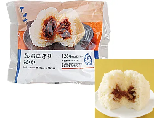 だしおにぎり おかか
