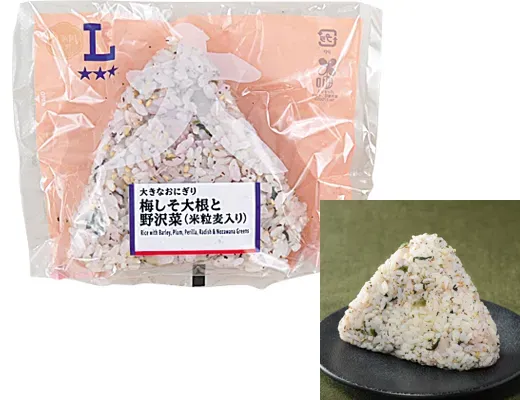 大きなおにぎり 梅しそ大根と野沢菜(米粒麦入り)
