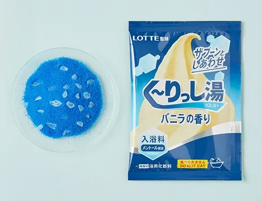 健美薬湯 く〜りっし湯 バスソルト