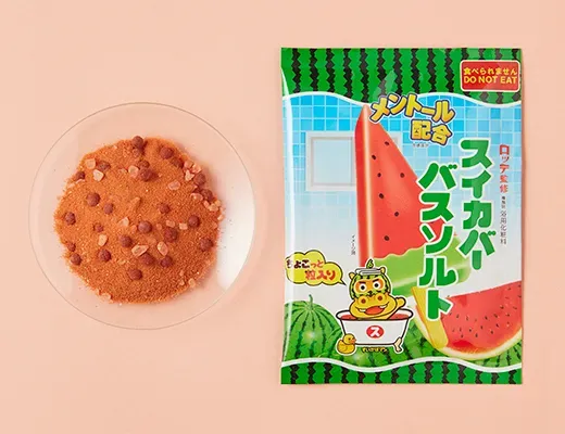 健美薬湯 スイカバー バスソルト
