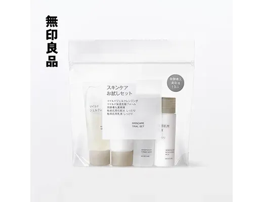 MUJI Skincare Trial Set