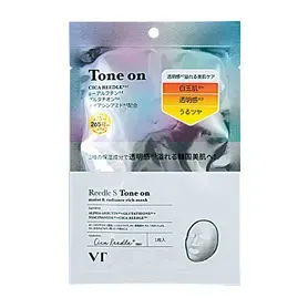 VT リードルS トーンオンリッチマスク