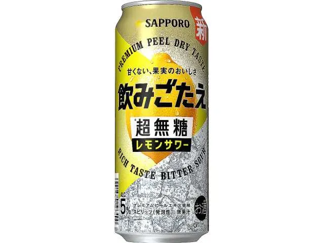 SAPPORO 노미고타에 초무당 레몬 사워 500ml