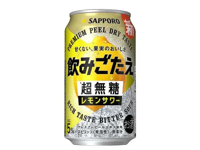 SAPPORO Extra Sugar-Free Lemon Sour 350ml