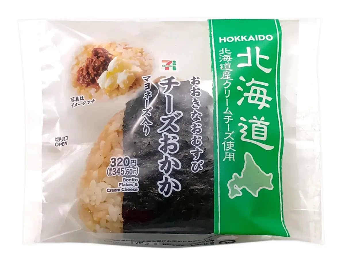おおきなおむすび チーズおかか
