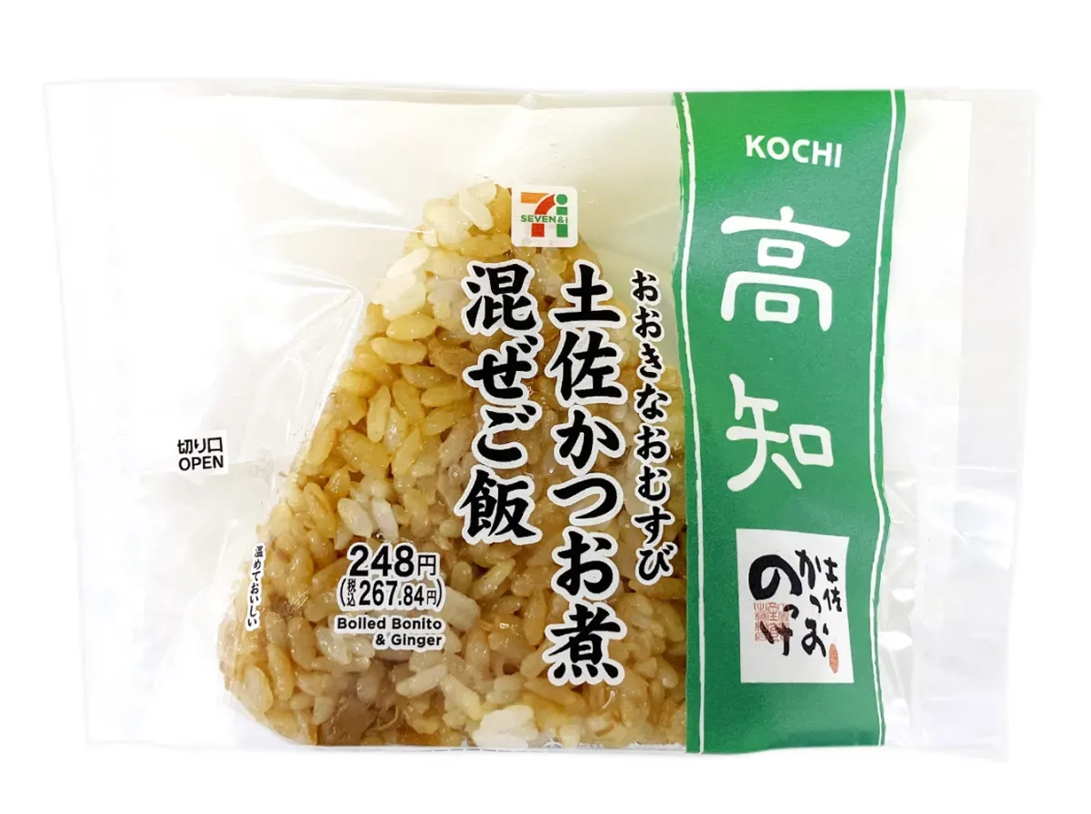커다란 주먹밥 도사 가쓰오 조림 비빔밥