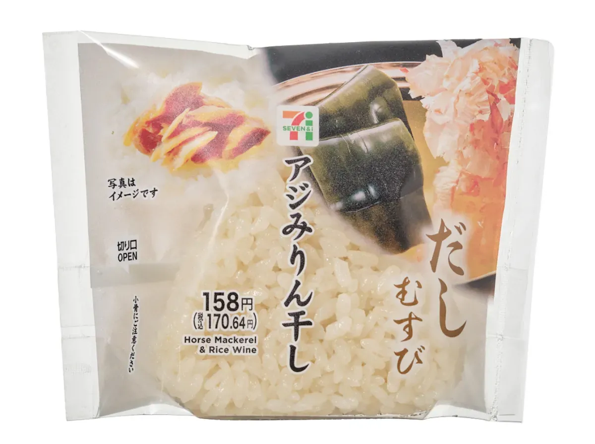 Dashi Rice Ball with Dried Horse Mackerel