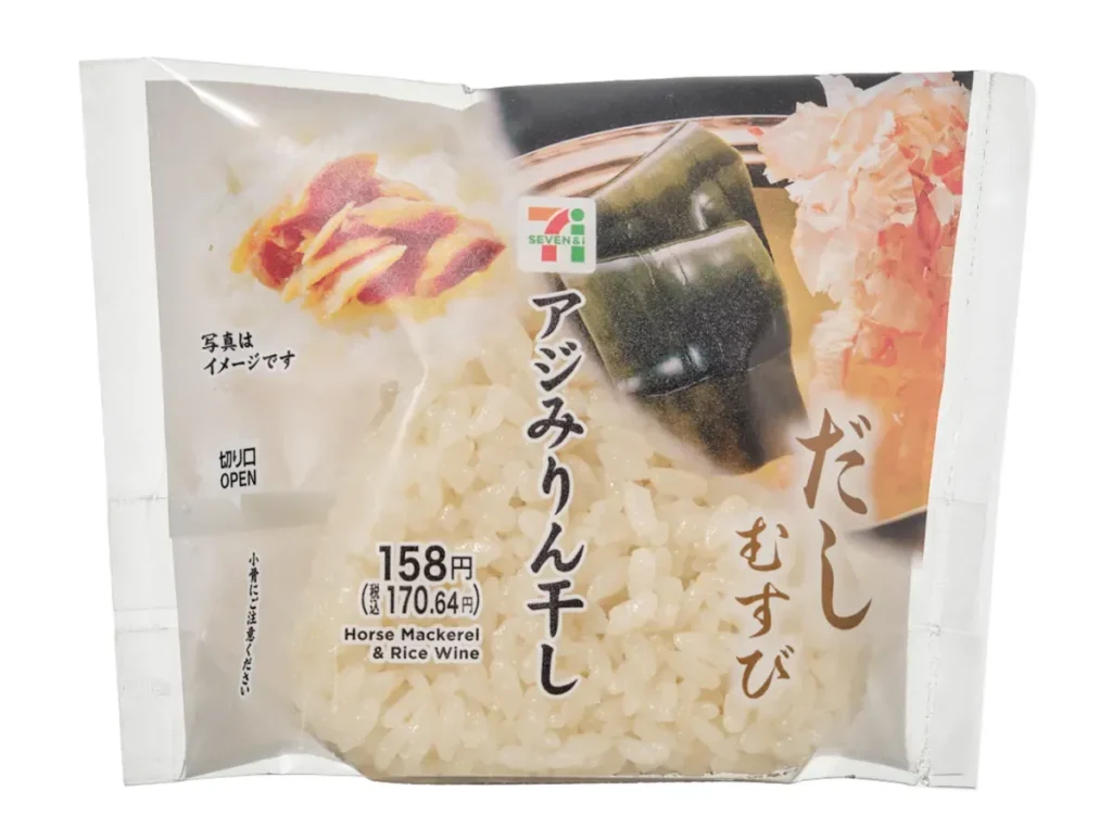 だしむすび アジみりん干し