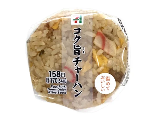 감칠맛 가득 볶음밥 주먹밥