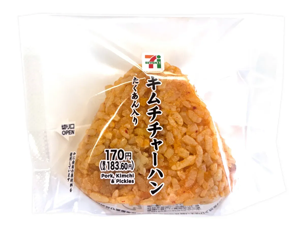 김치 볶음밥 주먹밥 (단무지 포함)