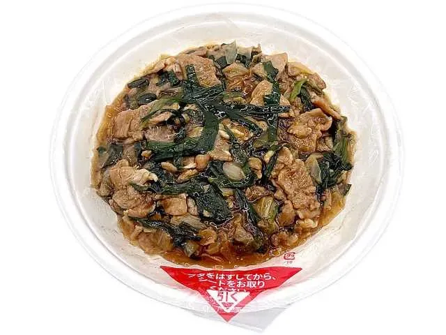 단짠 소스의 니라부타 덮밥 (오이타현산 부추 사용)