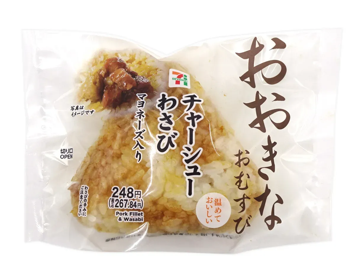Large Rice Ball: Roasted Pork and Wasabi