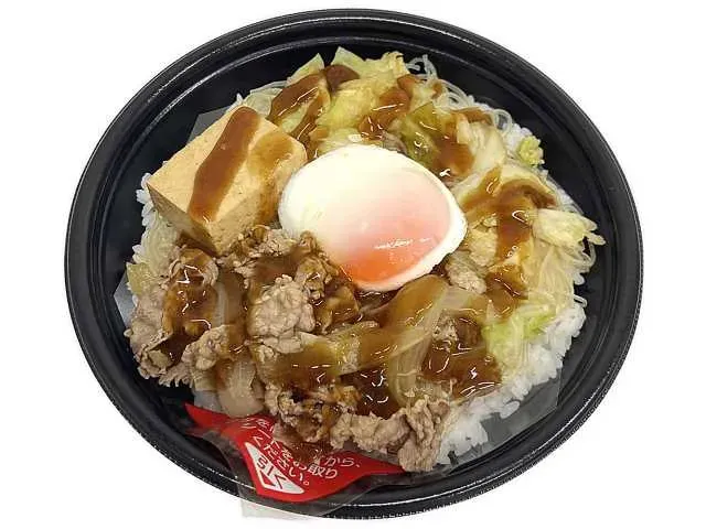 Okinawan Style Sukiyaki Bento