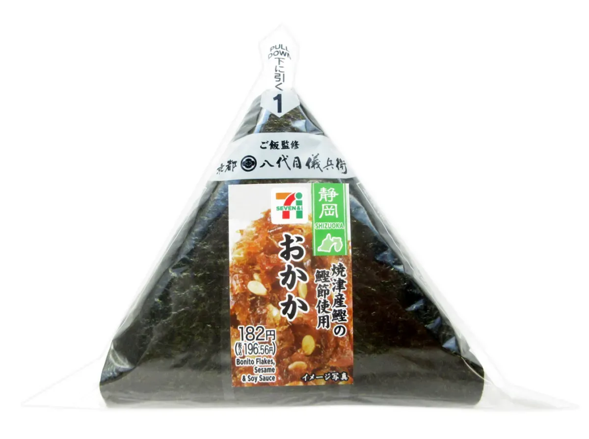 Hand-Rolled Rice Ball Okaka (with Yaizu Bonito Flakes)