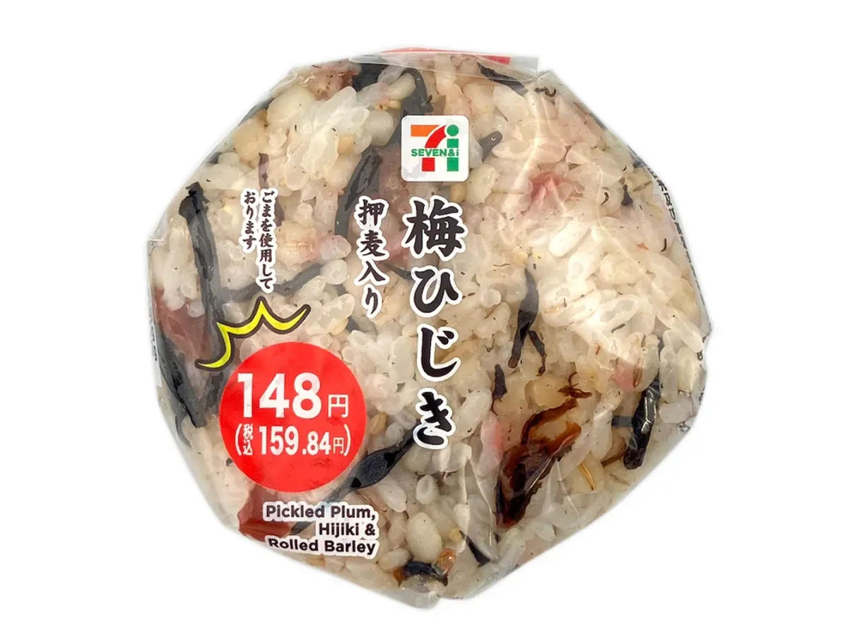 매실 톳 주먹밥(압맥 함유)