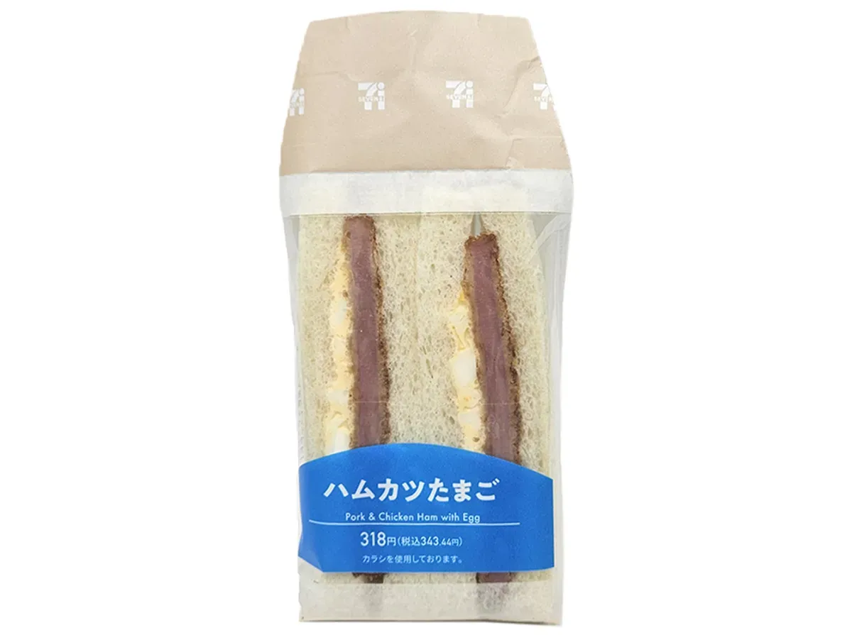ハムカツたまごサンド