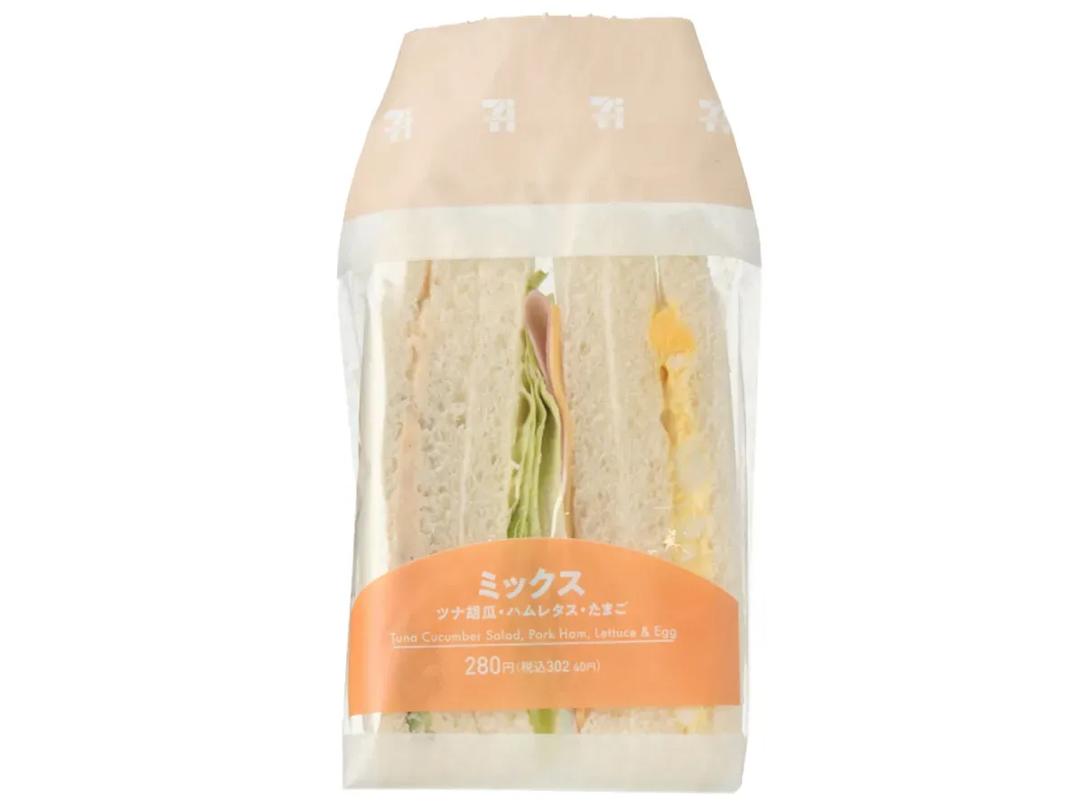 Mixed Sandwich