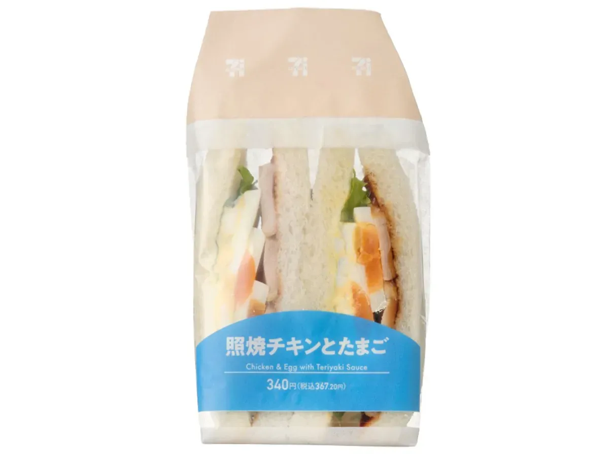 Teriyaki Chicken & Egg Sandwich