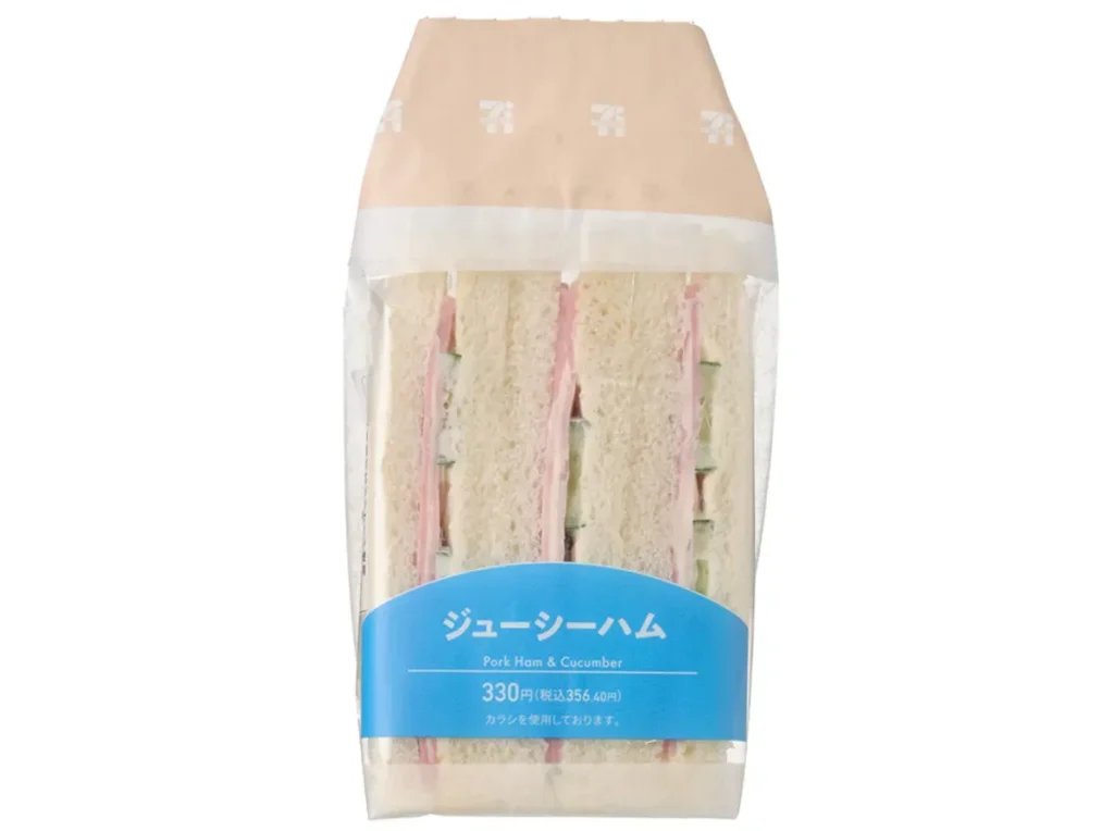 Juicy Ham Sandwich