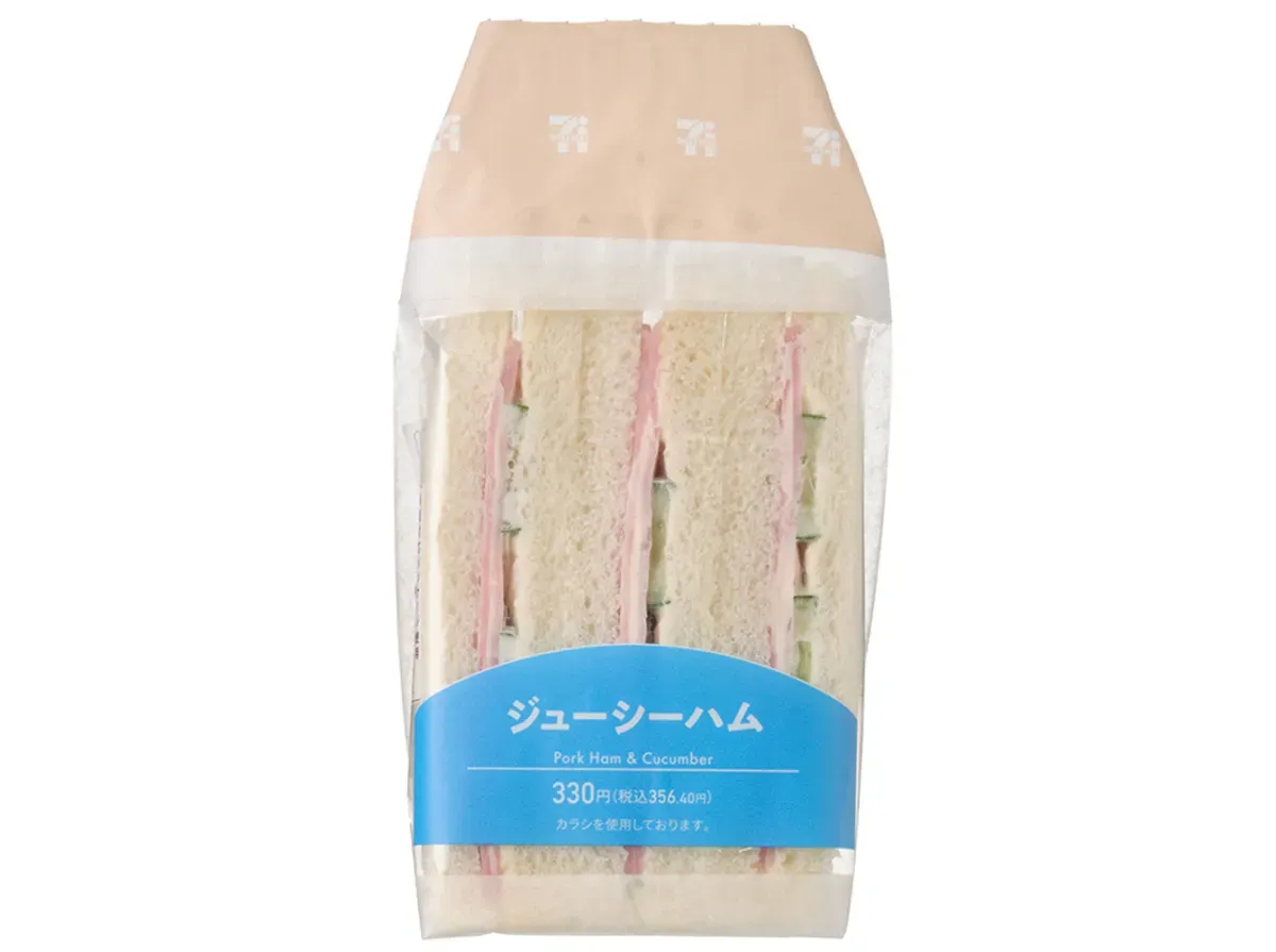 Juicy Ham Sandwich