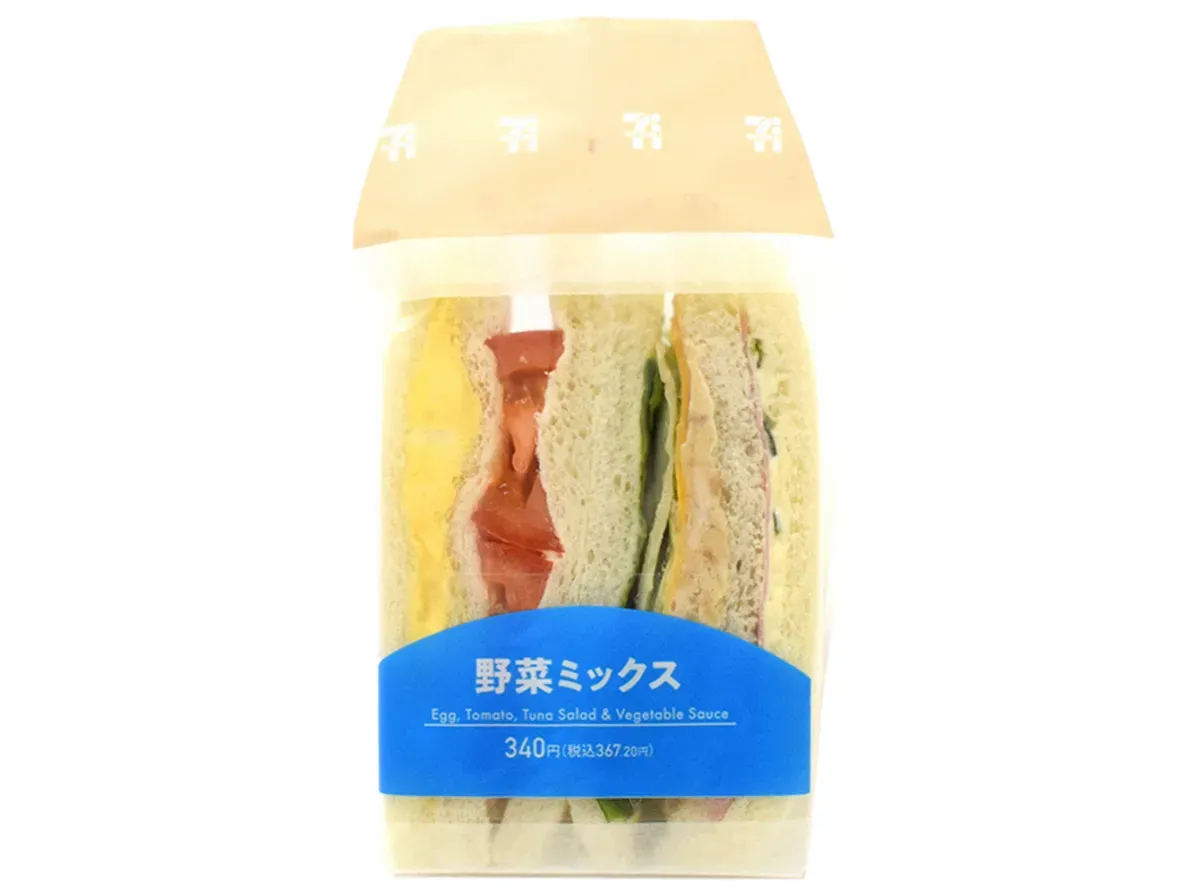 野菜ミックスサンド