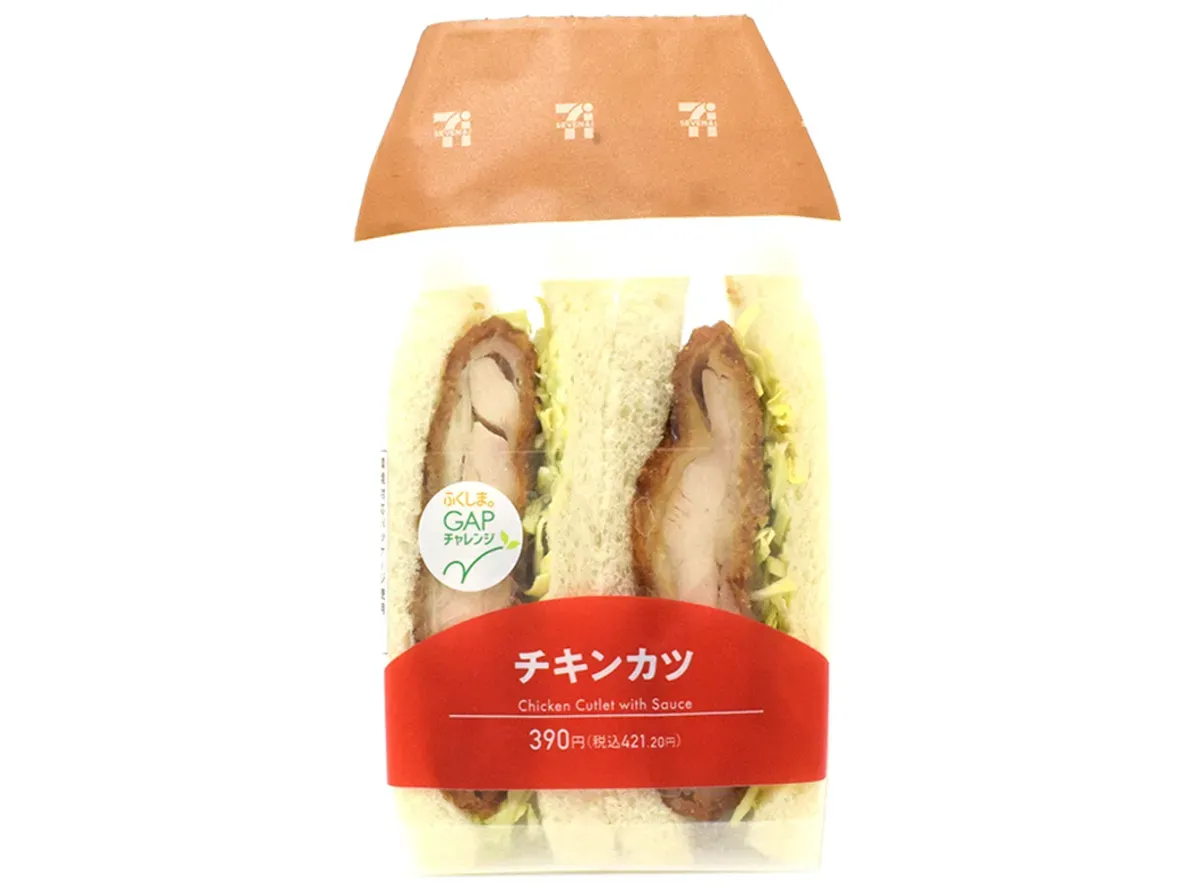 치킨 가츠 샌드위치