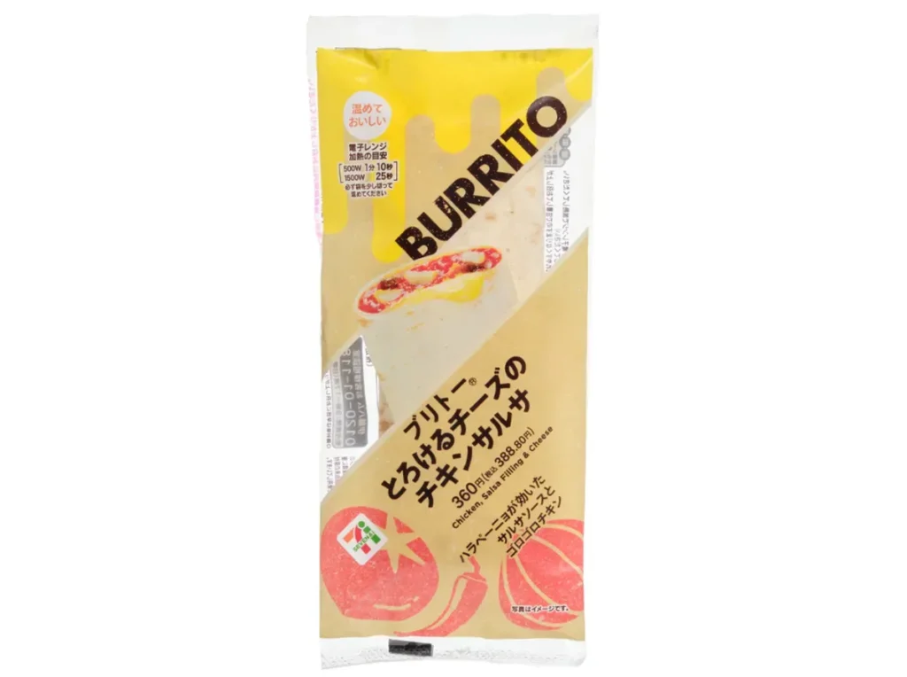 ブリトーとろけるチーズのチキンサルサ