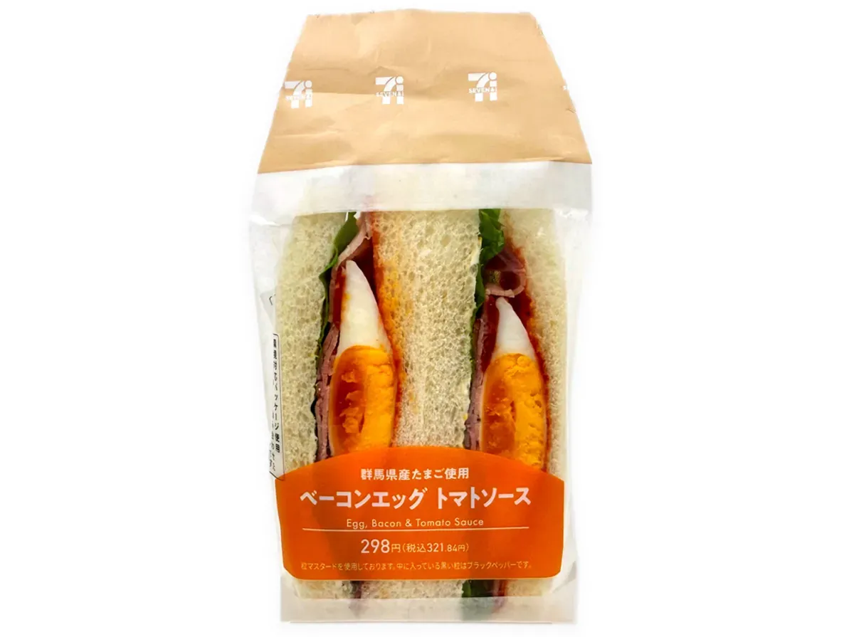 群馬県産たまご使用ベーコンエッグサンド
