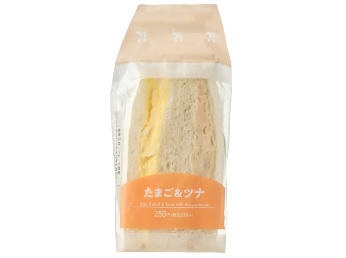 Egg & Tuna Sandwich
