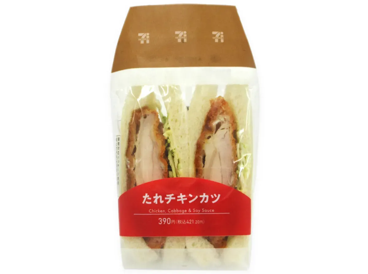 양념 치킨까스 샌드위치
